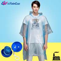 Disposable rain poncho with ball/ Disposable raincoat/ Rain coat